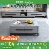 梓屋茶几电视柜组合简约可伸缩加厚岩板储物茶几电视柜801#双拉电视柜