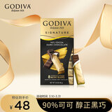 歌帝梵（Godiva）【能量闪充】醇享90%可可进口黑巧克力80g 独立装零食  健身运动 