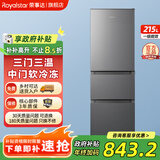 荣事达中型冰箱 风冷无霜直冷微霜一级能效 双门三门家用出租房宿舍 节能冷冻软冷冻中大容量冰箱冷柜 215升灰【三门+直冷微霜+一级能效】全国联保