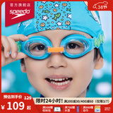 速比涛（Speedo）海洋Q队安全柔软儿童习泳泳镜游泳装备 蓝色/绿色