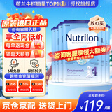 诺优能（Nutrilon）荷兰牛栏婴幼儿配方奶粉HMO益生元诺优能原装进口800g 缺货速囤 【咨询领大额券+96折膨胀金】4段6罐 26年12月-27年3月