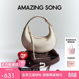 Amazing Song乙颂女包【生日礼物女士】半月包小号高级感设计师单肩斜挎包女