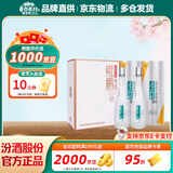 杏花村 汾酒 清香型白酒 纯粮酿造 聚会送礼自饮 53度 475mL 2瓶 【鲲鹏】日常礼盒