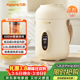 九阳（Joyoung）煮粥神器煮粥杯迷你1-2人便携式保温电炖杯电炖锅BB熬粥锅多功能锅炖盅婴儿辅食锅电热煮锅 GD106