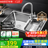 华帝（VATTI）厨房不锈钢水槽拉伸双槽洗菜盆洗碗盆水池H-A2012(77)-C.1 S2双槽