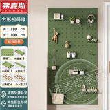 优依福洞洞板置物架实木可定制免打孔层架墙面装饰收纳架玄关多功能隔板 180*100方形祖母绿  【含配件】
