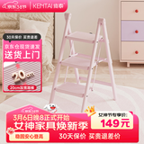 肯泰梯子家用梯加厚踏板室内登高人字梯折叠梯多功能梯凳三步F1W-F3S