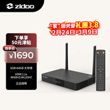 芝杜（ZIDOO）Z9X8K高清网络硬盘播放器8KUHD杜比视界高清播放机-V11红外遥控器