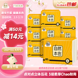 洁云卫生纸 自然本色402张*10包平板纸竹浆厕纸刀切草纸上海品牌