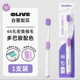 杜比双面两用彩虹软毛牙刷成人家用家庭装男女情侣学生护龈舌苔清洁刷 【白色】双面两用软毛牙刷 1支