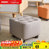 家逸沙发凳客厅坐凳家用小凳子换鞋凳网红沙发墩坐凳脚踏凳小板凳