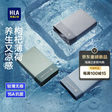 海澜之家【薄荷枸杞】男士冰丝内裤男养护凉感大码男生平角四角短裤衩3条