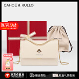 CAHOE KULLO包包女包2025年新款女士斜挎包轻奢侈单肩包时尚小方包情人节礼物 米白色【礼盒装】--CK女包 实用走心高级感礼盒装