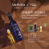 蜜葳特淡纹眼部精华油10ml+玫瑰纯露蔷薇花香保湿水200ml女神节礼物