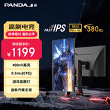 熊猫24.5英寸 原生360Hz超频380 FastIPS屏 0.5ms(GTG) HDR400 电竞高刷游戏显示器 可升降旋转 F25F8