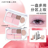 橘朵（Judydoll）精巧六色眼影盘日常淡妆哑光综合盘亮片送女友礼物02氤氲烟粉