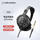铁三角ATH-R30x【入门开放式】头戴有线监听耳机开放式轻量机身佩戴舒适音质饱满清晰 