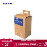 捷安特(GIANT)山地车自行车轮胎多种规格内胎 29X1.9/2.3 FV  加长48mm