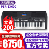 雅马哈电子琴PSR-SX600/720/920高端专业61键成人舞台演奏编曲力度键盘 PSR-SX600官方标配
