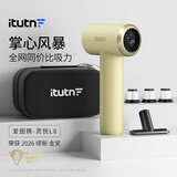 爱图腾车载吸尘器大吸力手持式汽车吸尘器家用宠物吸毛车内缝隙吹尘器小型迷你随手吸灵悦L8顶配
