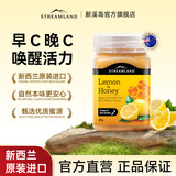 新溪岛（Streamland）新西兰进口蜂蜜 柠檬蜜250g/500g 佐餐蜂蜜水果茶 特惠 原装柠檬蜂蜜 500g*3瓶