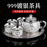 百福999镀银茶具中式套装1壶4杯欧式茶杯复古风泡茶壶茶杯送礼品 龙凤六件套 今日一折抢最后30件