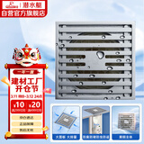 潜水艇（Submarine）TK50-10 铜镀铬镜面防臭地漏 淋浴大排量四防地漏50管径