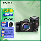 索尼（SONY）Alpha 7 IV 全画幅微单相机 单机身+2470GM2 G大师镜头套装