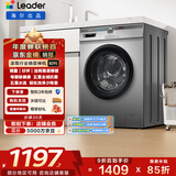 统帅（Leader）海尔出品 滚筒洗衣机全自动家用 10公斤超薄 京东自营 以旧换新家电补贴 除菌 内衣洗TQG100-B29S