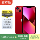 Apple 苹果13 iPhone 13 移动联通电信苹果5G 二手手机  国行国行优惠券补贴 红色 256G