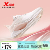 特步氢风7.0运动鞋跑步鞋女鞋夏季网面透气轻便减震跑鞋体测鞋子