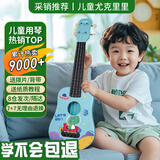 前谷尤克里里儿童初学者四弦小吉他学生乐器圣诞新年节日礼物