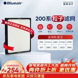布鲁雅尔Blueair空气净化器过滤网滤芯 粒子型滤网适用270E/303/303+ 除颗粒物【配件】