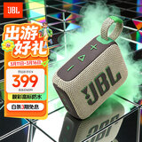 JBL GO4 音乐金砖四代 蓝牙音箱 户外便携音箱 电脑音响 低音炮 防水防尘音响 开学礼物音箱 燕麦绿