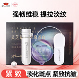 京润珍珠（gNPearl）黑光圈面膜珍珠粉精华提拉抗皱美白淡斑去黄涂抹面膜软膜女男6g