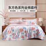 富安娜 床上四件套 100%纯棉被套床单枕套全棉四件套双人加大印花套件 【40支全棉 印花款】桃夭 1.5米 床单款 （被套203*229cm）