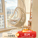 紫叶（ziye） 吊篮藤椅鸟巢秋千室内成人吊床摇椅庭院阳台摇篮椅吊篮吊椅 升级加粗款象牙白【配地毯坐垫】