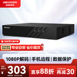 HIKVISION海康威视 硬盘录像机监控主机NVR8路高清网络单盘位支持6T硬盘手机远程DS-7808N-F1