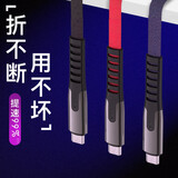 爱酷（iCooya）【快充】安卓闪充手机数据线OPPO充电线VIVO充电器线米2r9s11r15x20x23x9 2.0米黑金色[全协议快充]