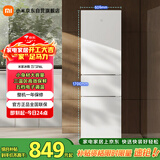 米家小米216L三门冰箱小型家用节能安静运行冷冻冷藏租房宿舍BCD-216MDM02