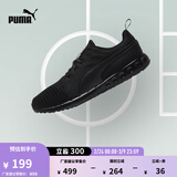 彪马（PUMA）透气轻便健步黑色跑步鞋男子新款运动鞋CARSON189812 黑色-02 45