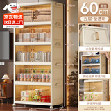 全品屋收纳柜箱置储物简易衣柜子零食衣服厨房折叠多层免安装床头收纳柜 【加厚加固升级款】60宽五层 【次日速达、送货上门】