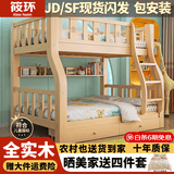 筱环【包安装】上下床儿童实木床上下铺双层小孩高低子母床 单梯款+书架+双抽+床垫*2 上铺宽130下铺宽150-全实木