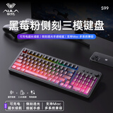 狼蛛（AULA）S99无线蓝牙有线三模键盘机械手感 游戏电竞专用 99键 RGB背光拼色静音键盘鼠标套装mac电脑键盘 S99黑莓粉【三模/RGB】侧刻