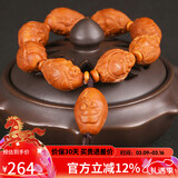 妍韵珠宝精品橄榄核手串弥勒佛核雕欢天喜地文玩盘玩把件男女士款佛珠手链