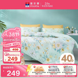 富安娜家纺床上四件套纯棉 100%全棉床单 双人加大床品 被套230*229cm