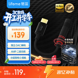 魅蓝HiFi3pro小尾巴解码耳放 Hi-Res认证独立DAC芯片 Type-C转3.5耳机转接头手机解码器 便携即插即用