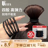 优家（UPLUS）皮筋头绳【四股】高弹力发绳发圈皮筋扎头发橡皮筋皮套黑色20根
