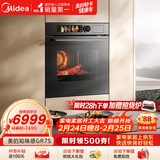 美的（Midea）【0.2s极速升温】嵌入式微蒸烤五合一体机 温湿智控空气炸 烤贝果 78L蒸烤箱 美的知味感R7S