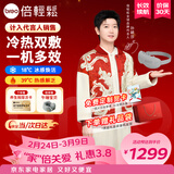 倍轻松（breo）【孙颖莎同款】眼部按摩仪冰熨斗穴位冷热敷护眼仪SeeKpro按摩眼罩按摩器送女友三八节女神礼物